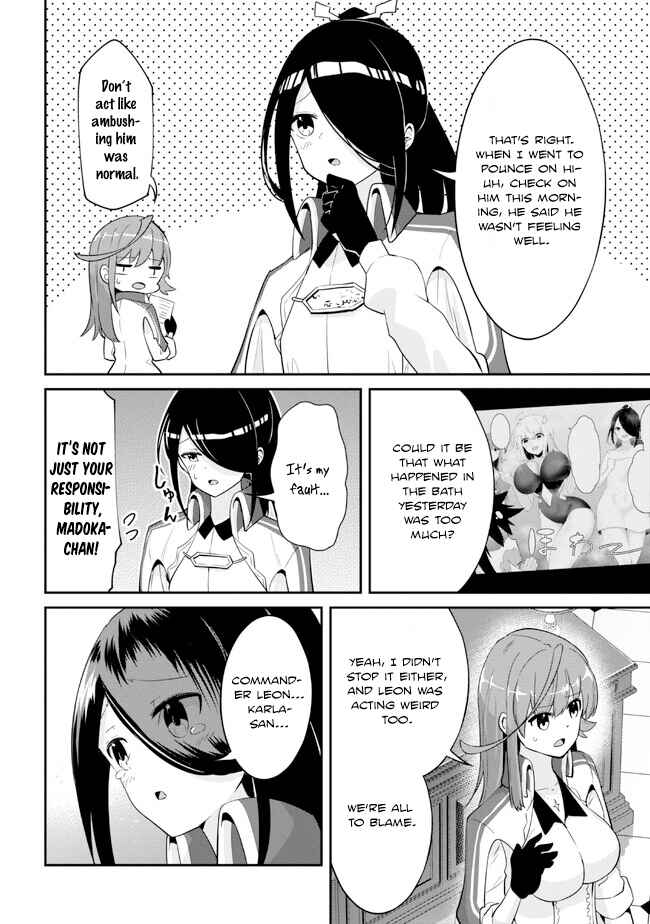 Page 5 Chapter 16 Seikishi ni Natta kedo Danchou no Oppai ga Sugosugite Kokoro ga Kiyomerarenai