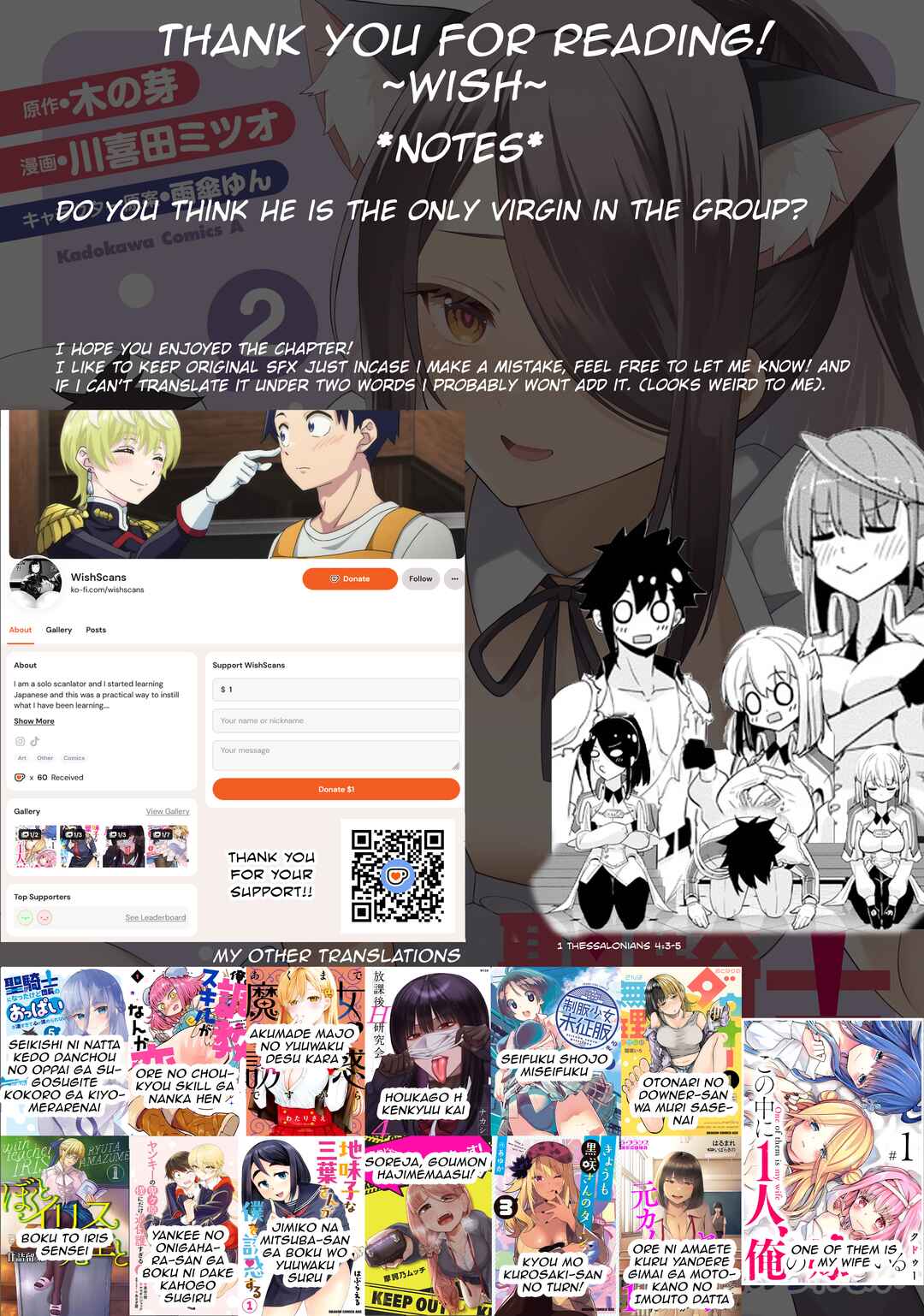 Page 19 Chapter 13 Seikishi ni Natta kedo Danchou no Oppai ga Sugosugite Kokoro ga Kiyomerarenai