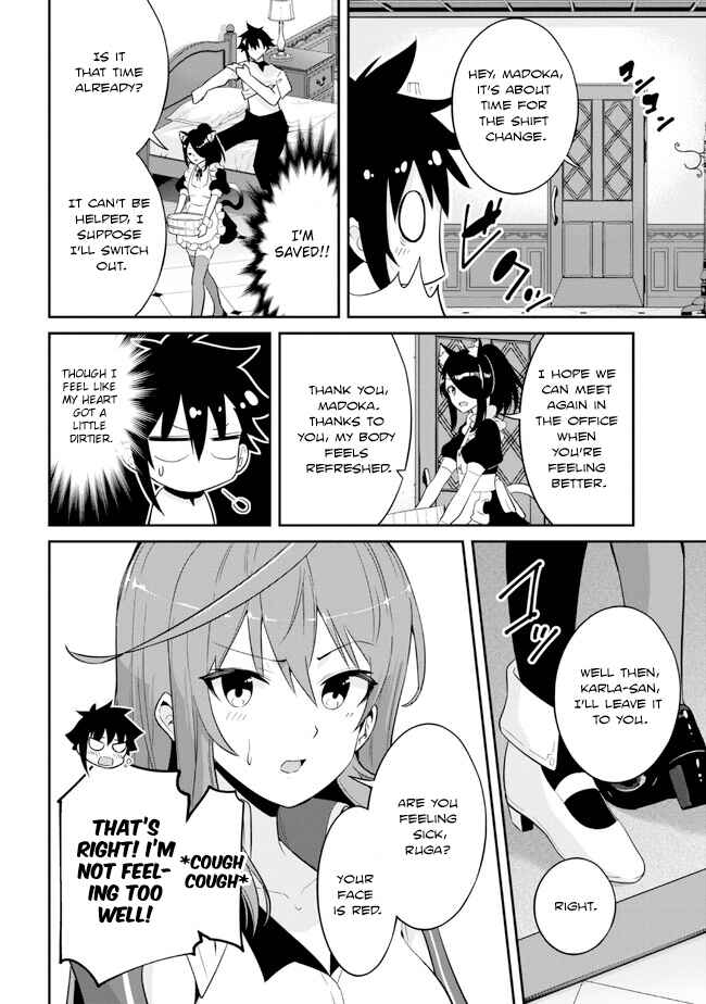 Page 2 Chapter 17 Seikishi ni Natta kedo Danchou no Oppai ga Sugosugite Kokoro ga Kiyomerarenai