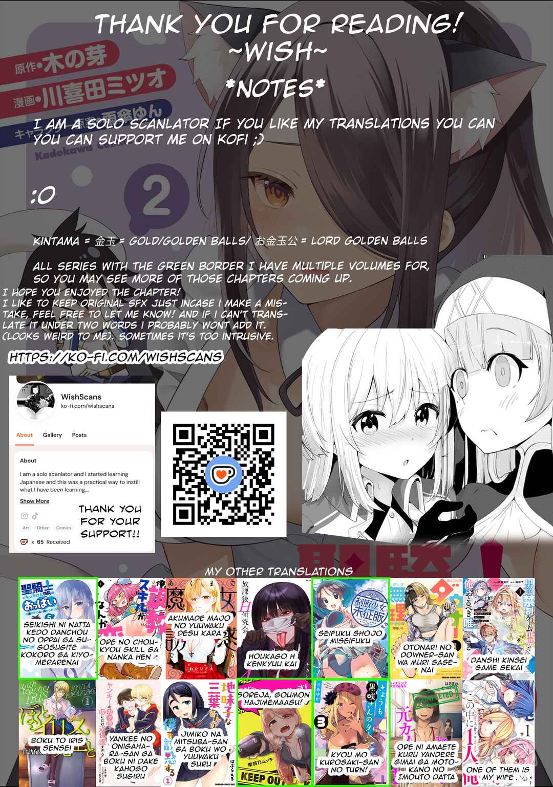 Page 23 Chapter 18 Seikishi ni Natta kedo Danchou no Oppai ga Sugosugite Kokoro ga Kiyomerarenai