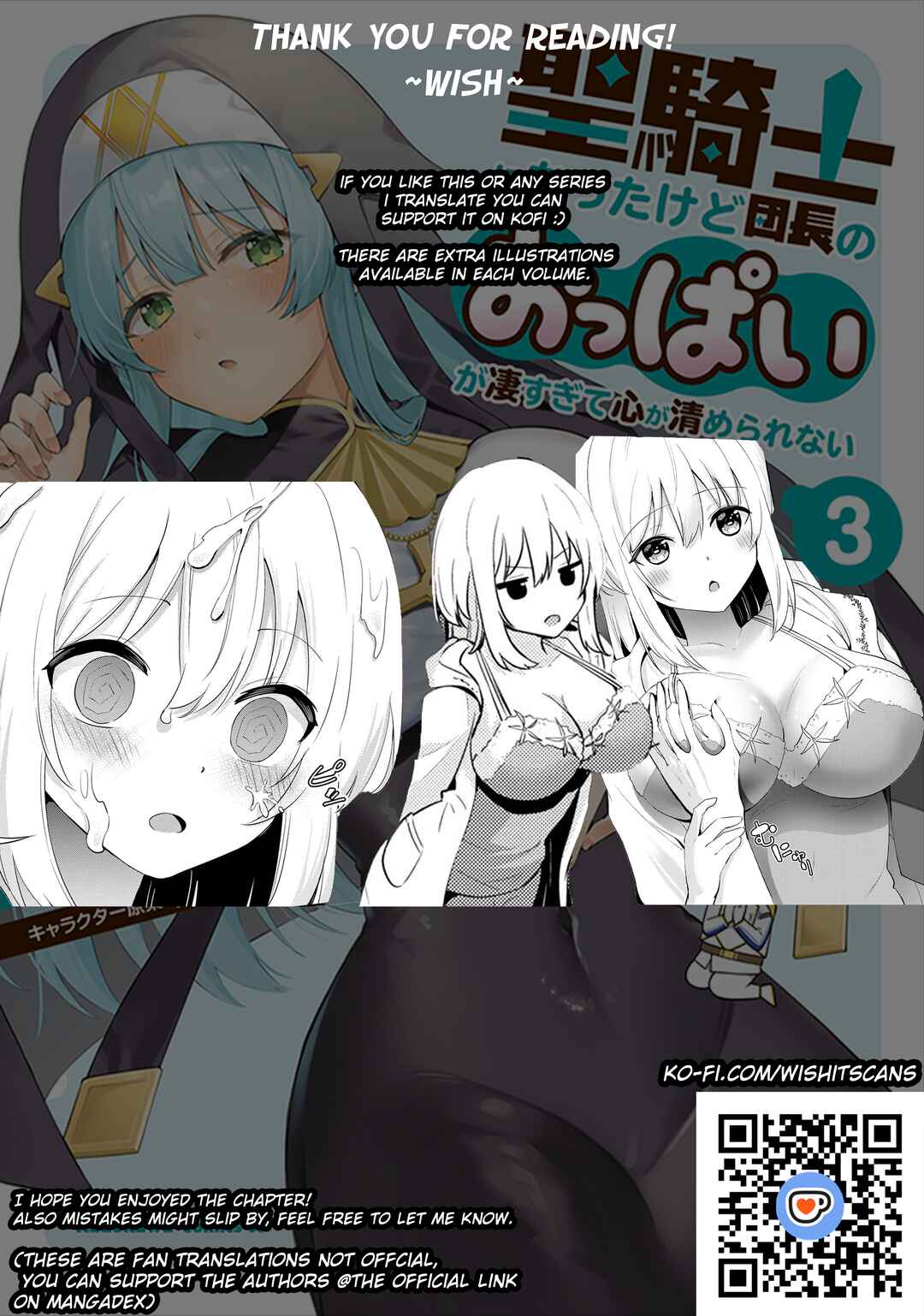 Page 26 Chapter 25 Seikishi ni Natta kedo Danchou no Oppai ga Sugosugite Kokoro ga Kiyomerarenai