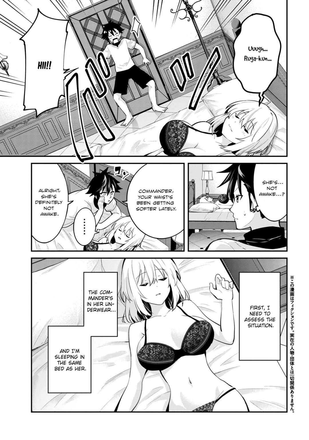 Page 6 Chapter 28 Seikishi ni Natta kedo Danchou no Oppai ga Sugosugite Kokoro ga Kiyomerarenai