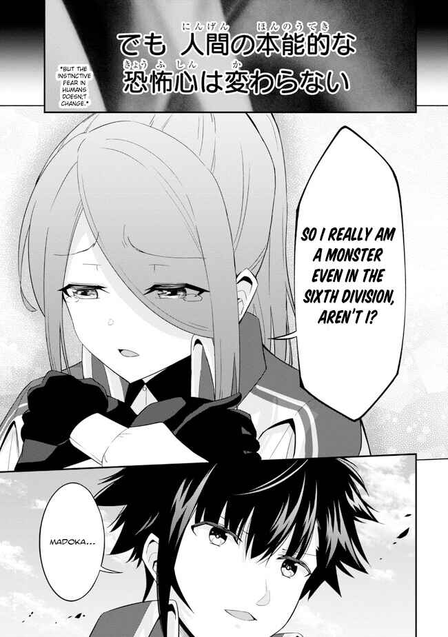 Page 11 Chapter 12 Seikishi ni Natta kedo Danchou no Oppai ga Sugosugite Kokoro ga Kiyomerarenai