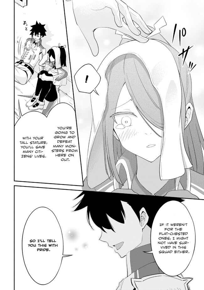 Page 12 Chapter 12 Seikishi ni Natta kedo Danchou no Oppai ga Sugosugite Kokoro ga Kiyomerarenai