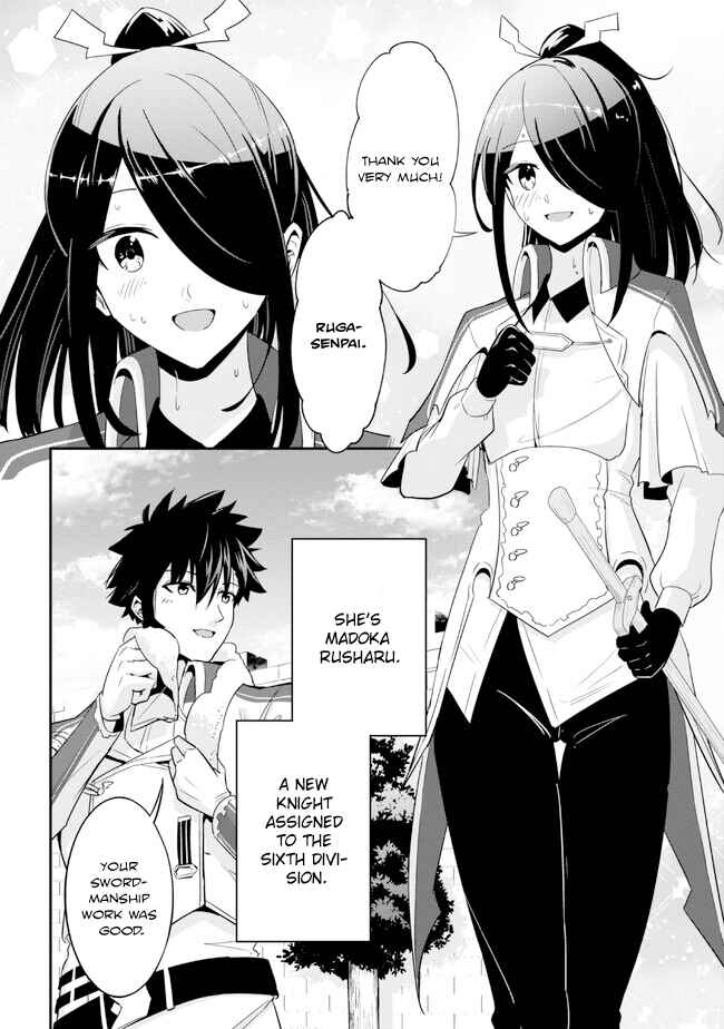 Page 2 Chapter 12 Seikishi ni Natta kedo Danchou no Oppai ga Sugosugite Kokoro ga Kiyomerarenai