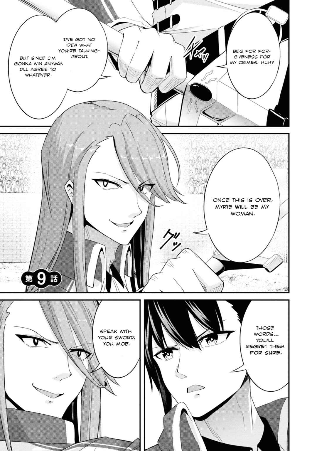 Page 1 Chapter 9 Seikishi ni Natta kedo Danchou no Oppai ga Sugosugite Kokoro ga Kiyomerarenai