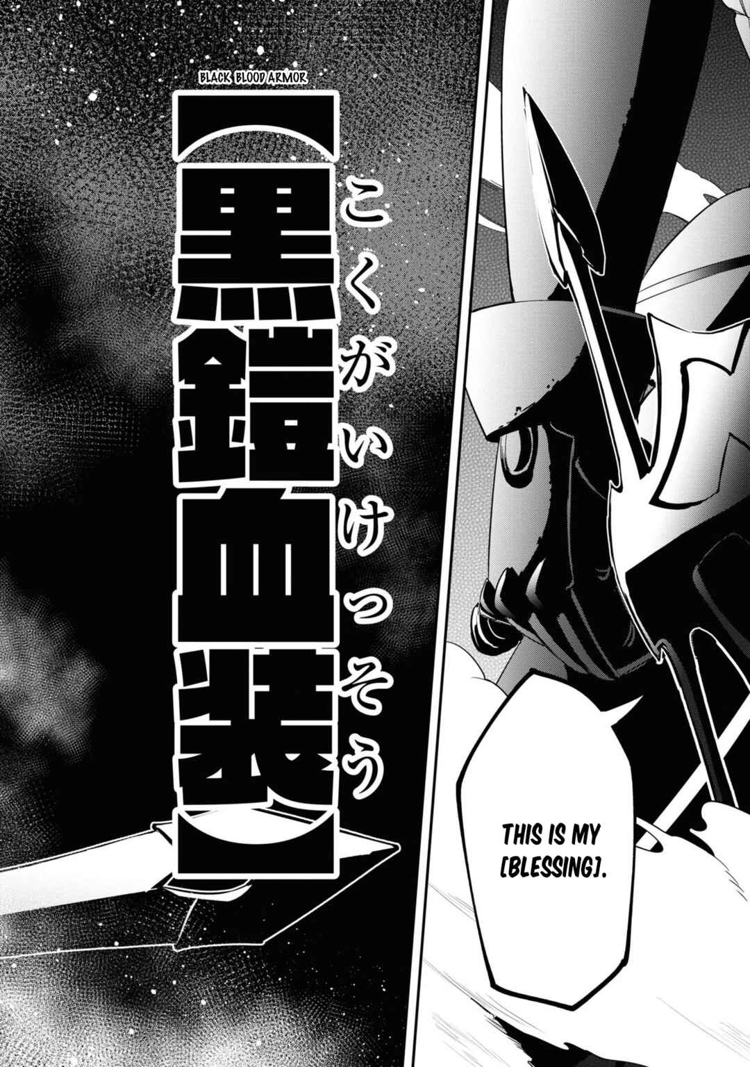 Page 14 Chapter 9 Seikishi ni Natta kedo Danchou no Oppai ga Sugosugite Kokoro ga Kiyomerarenai