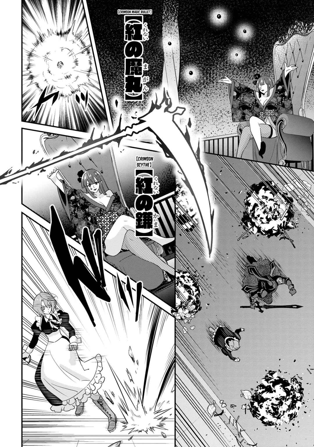 Page 10 Chapter 23 Seikishi ni Natta kedo Danchou no Oppai ga Sugosugite Kokoro ga Kiyomerarenai