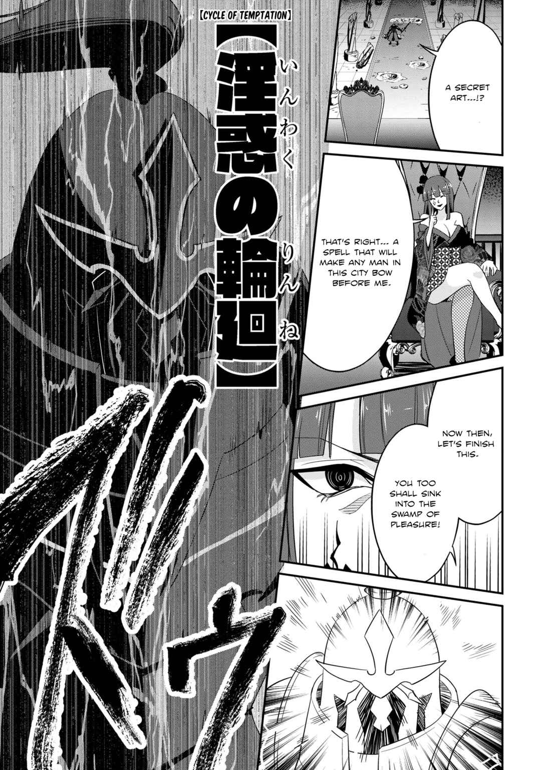 Page 15 Chapter 23 Seikishi ni Natta kedo Danchou no Oppai ga Sugosugite Kokoro ga Kiyomerarenai