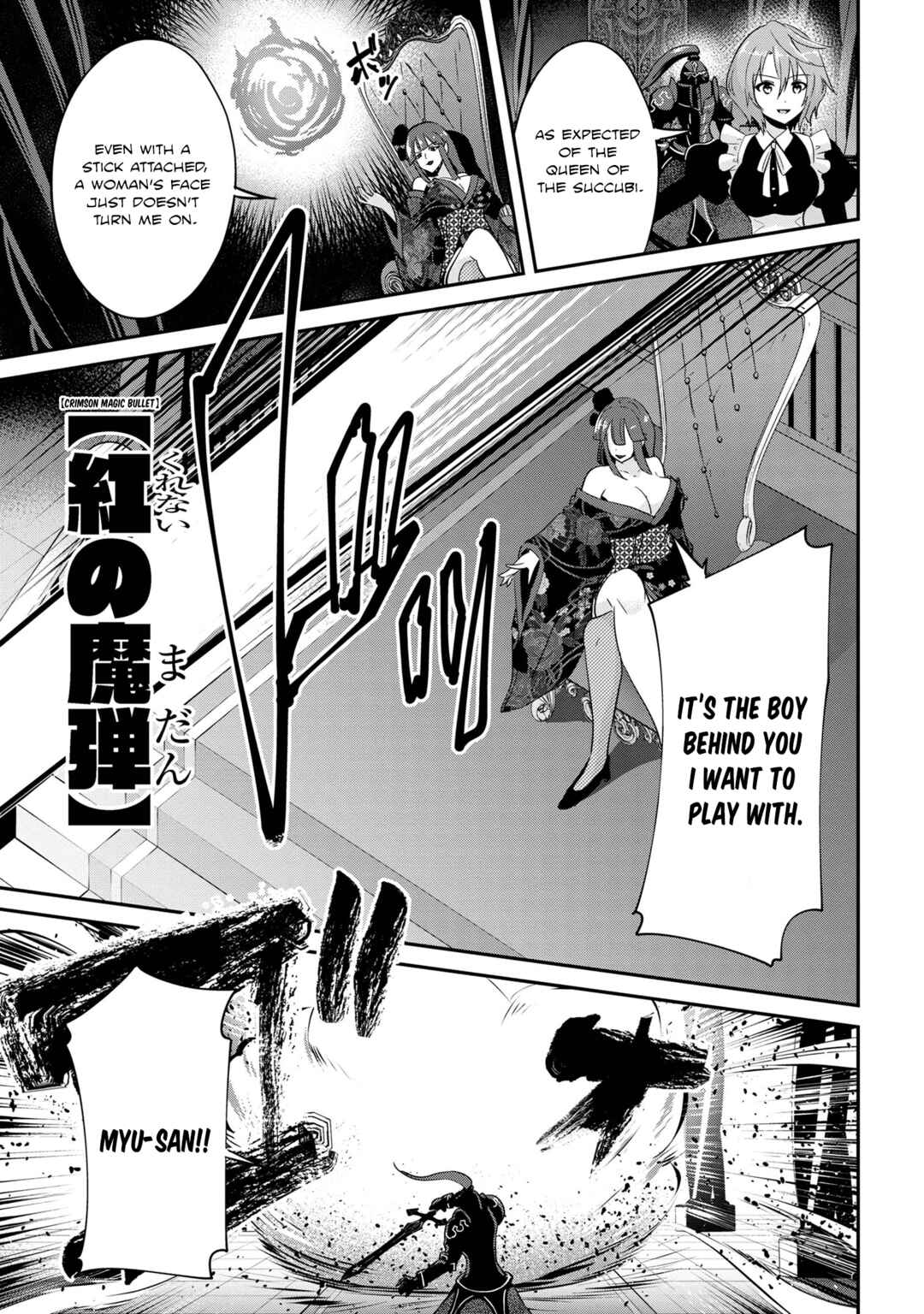Page 7 Chapter 23 Seikishi ni Natta kedo Danchou no Oppai ga Sugosugite Kokoro ga Kiyomerarenai