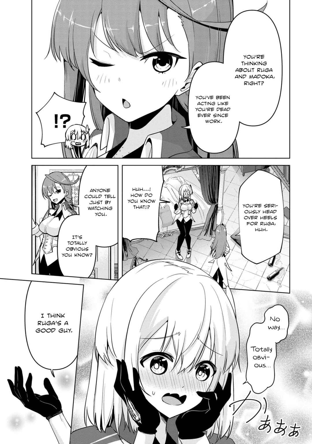 Page 3 Chapter 29 Seikishi ni Natta kedo Danchou no Oppai ga Sugosugite Kokoro ga Kiyomerarenai