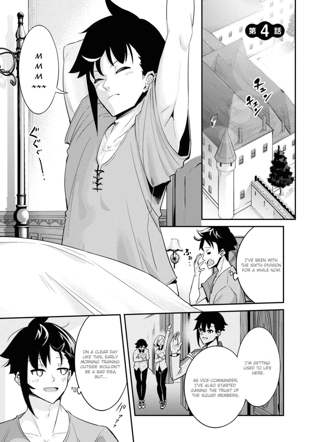 Page 1 Chapter 4 Seikishi ni Natta kedo Danchou no Oppai ga Sugosugite Kokoro ga Kiyomerarenai
