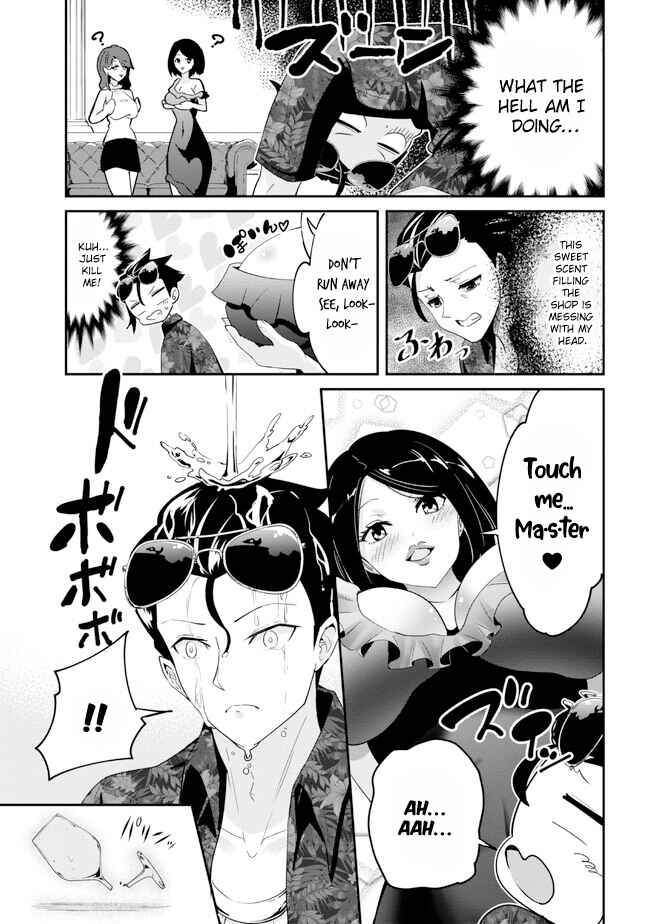 Page 11 Chapter 19 Seikishi ni Natta kedo Danchou no Oppai ga Sugosugite Kokoro ga Kiyomerarenai