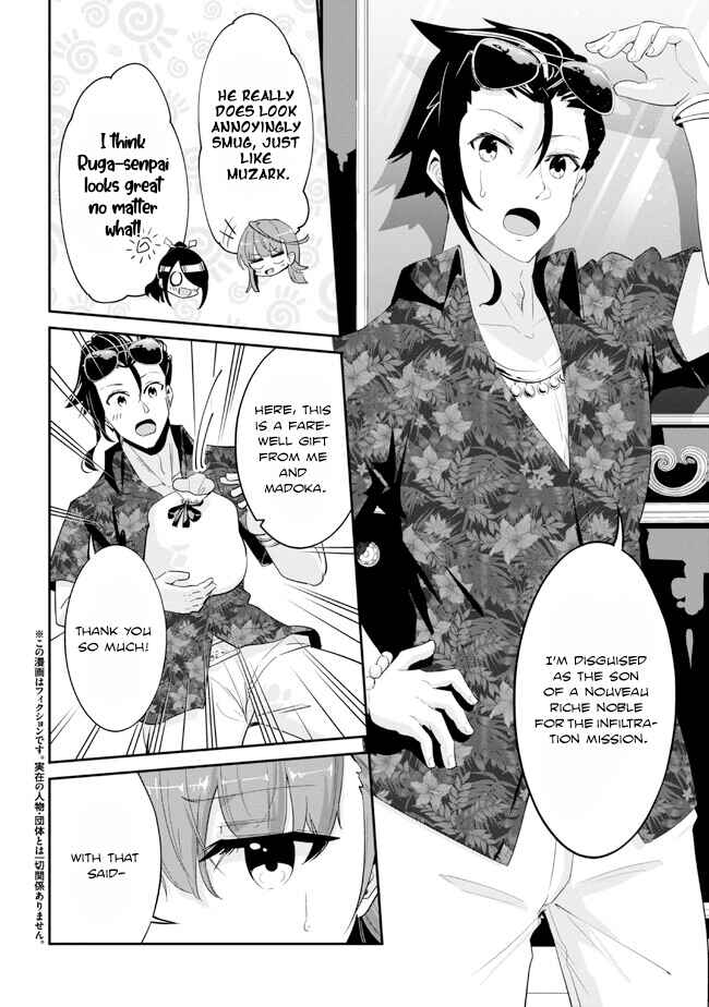 Page 2 Chapter 19 Seikishi ni Natta kedo Danchou no Oppai ga Sugosugite Kokoro ga Kiyomerarenai