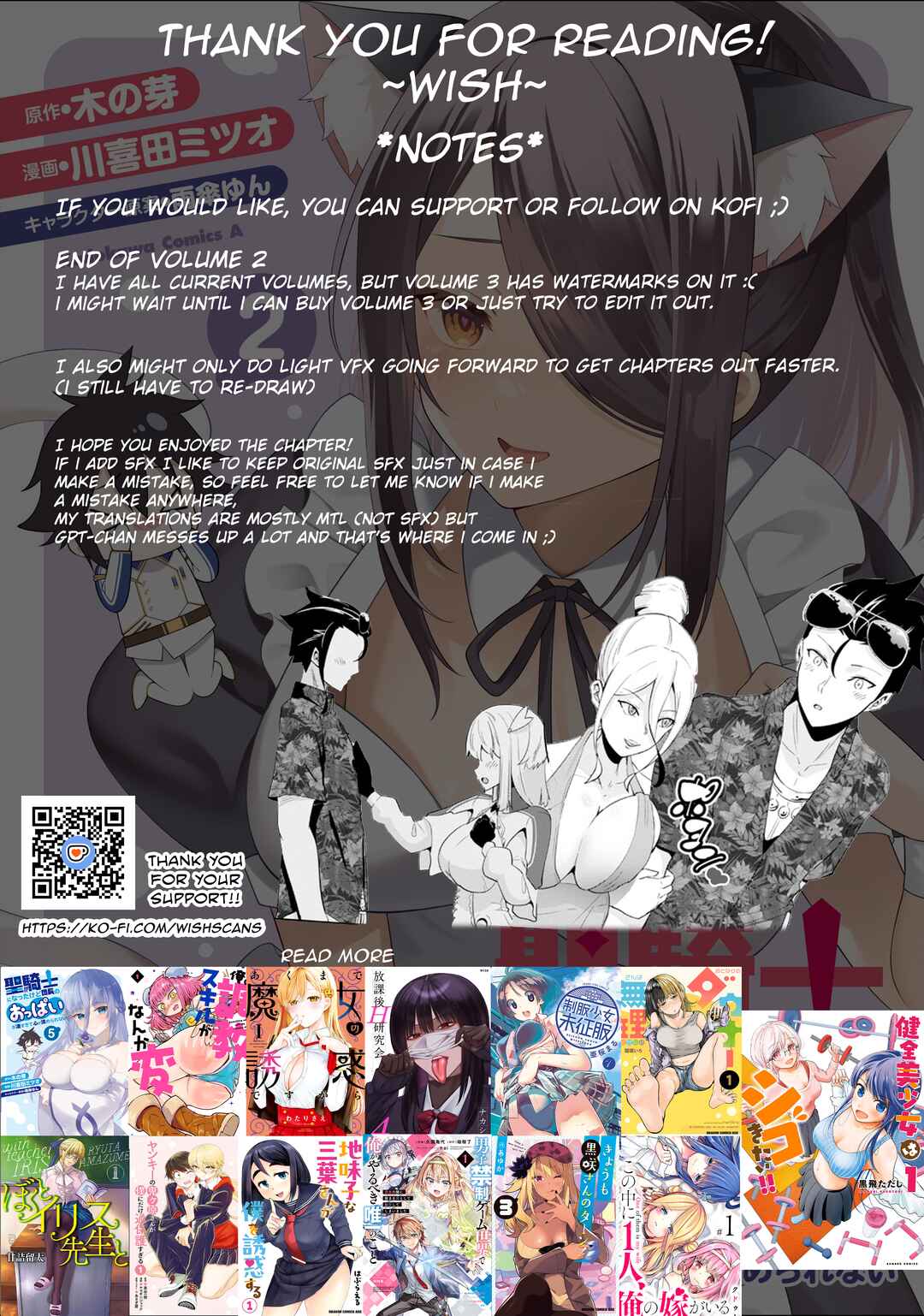 Page 27 Chapter 19 Seikishi ni Natta kedo Danchou no Oppai ga Sugosugite Kokoro ga Kiyomerarenai