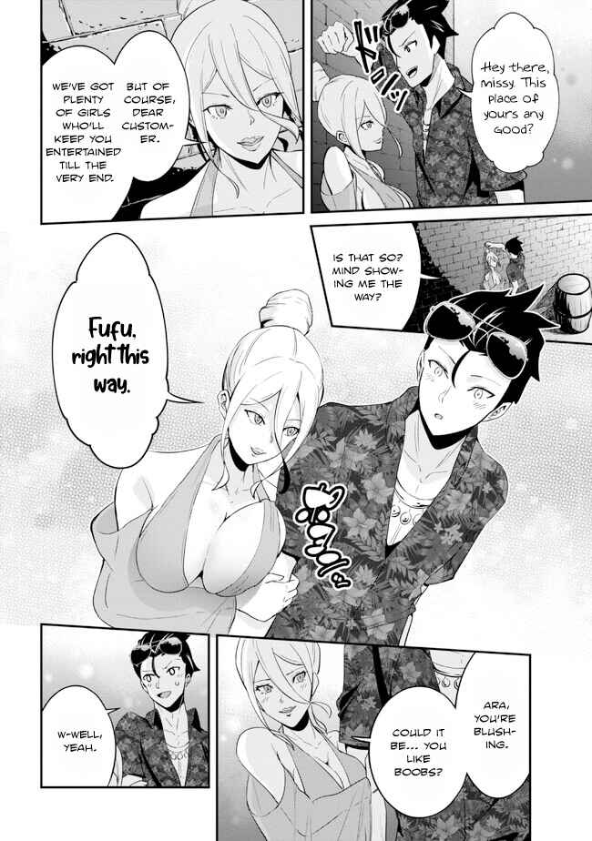 Page 8 Chapter 19 Seikishi ni Natta kedo Danchou no Oppai ga Sugosugite Kokoro ga Kiyomerarenai