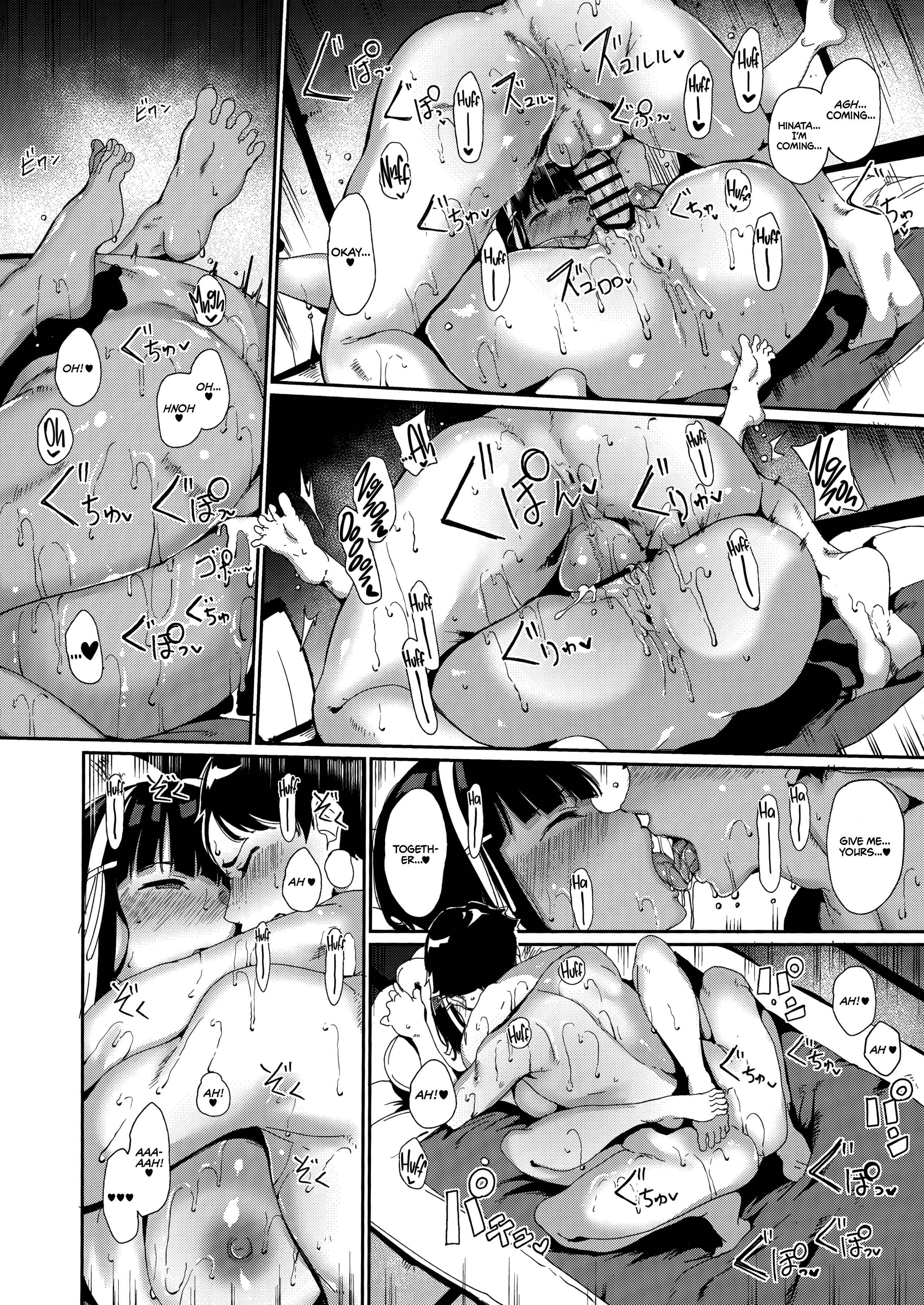 Page 27 Chapter Unknown_b133 Shunjou Biyori