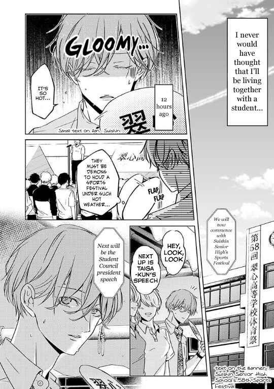 Page 4 Chapter 0.5 Sensei de, Sex no Renshuu Shite Ii?