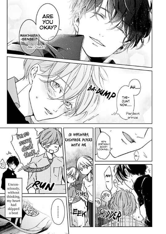 Page 7 Chapter 0.5 Sensei de, Sex no Renshuu Shite Ii?