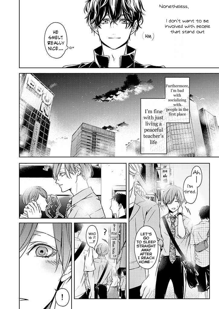 Page 8 Chapter 0.5 Sensei de, Sex no Renshuu Shite Ii?