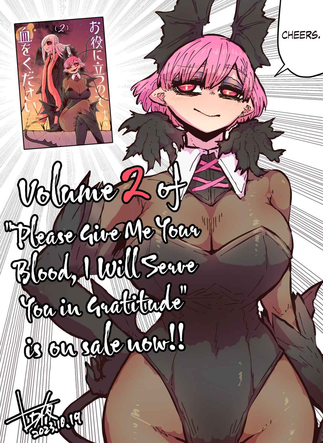 Page 2 Chapter 36.5 Please Give Me Your Blood, I Will Serve You in Gratitude