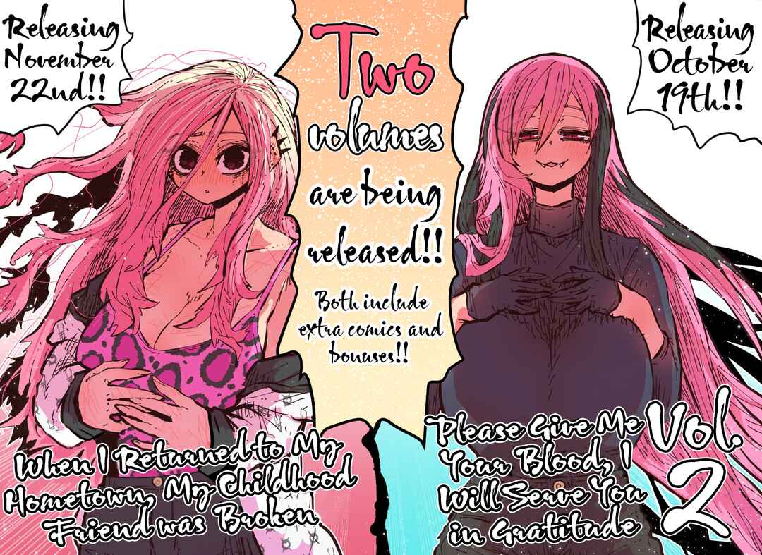 Page 3 Chapter 36.5 Please Give Me Your Blood, I Will Serve You in Gratitude