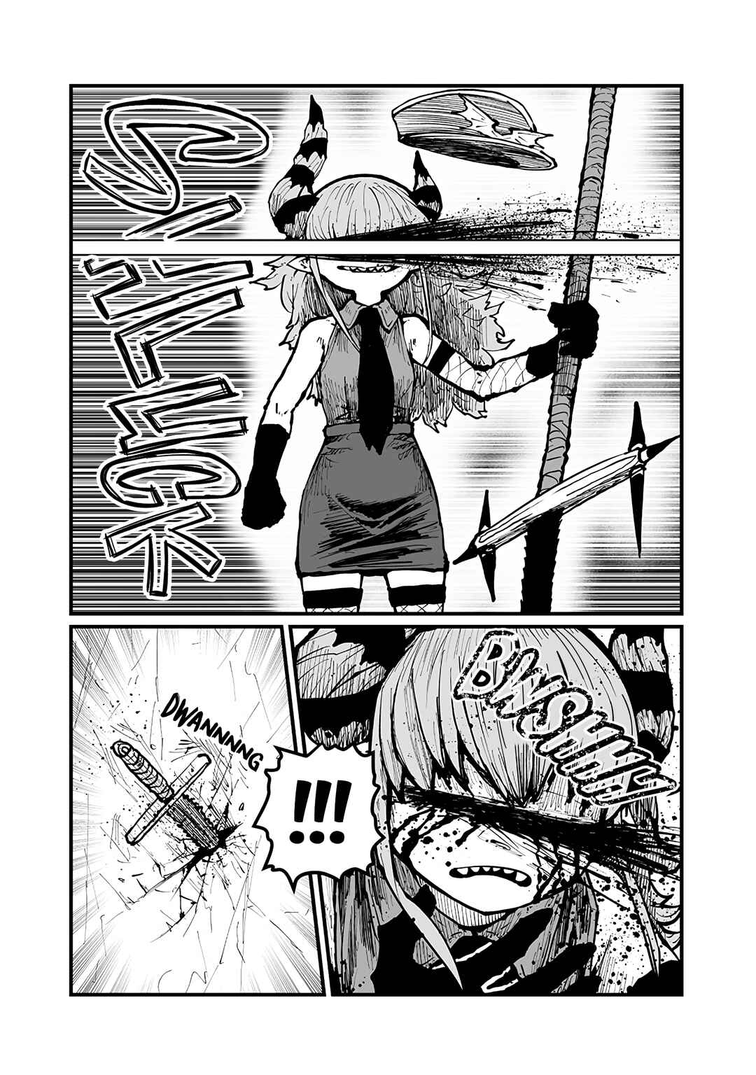 Page 7 Chapter 45 Please Give Me Your Blood, I Will Serve You in Gratitude