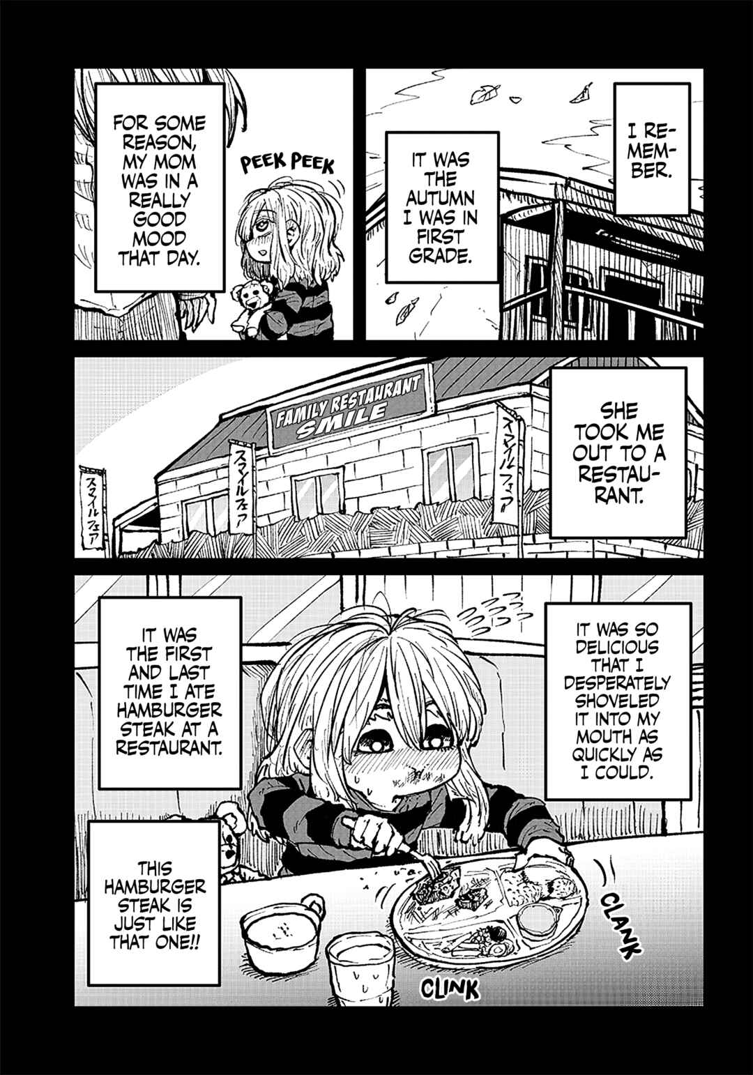 Page 10 Chapter 25 Please Give Me Your Blood, I Will Serve You in Gratitude