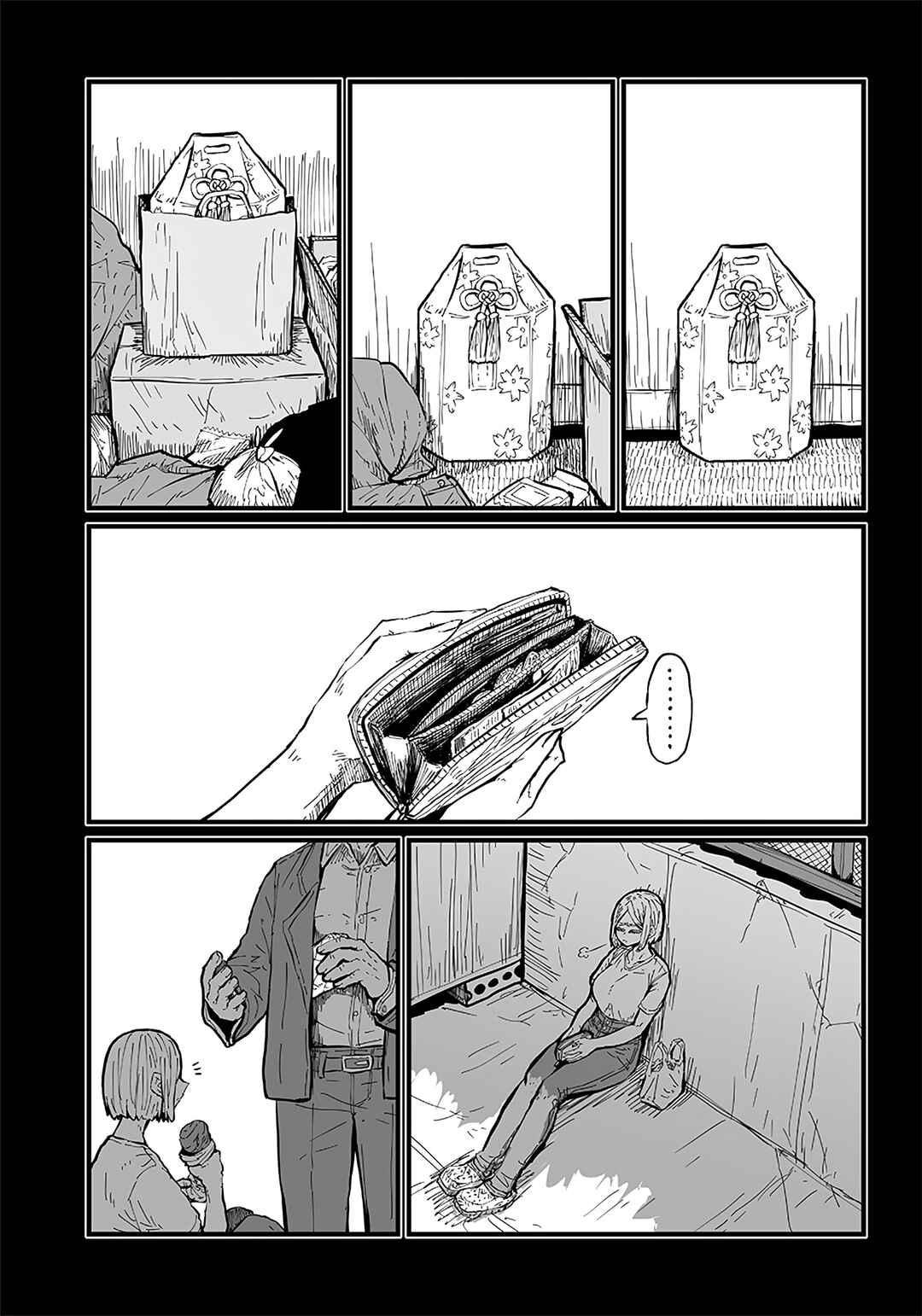 Page 10 Chapter 34 Please Give Me Your Blood, I Will Serve You in Gratitude