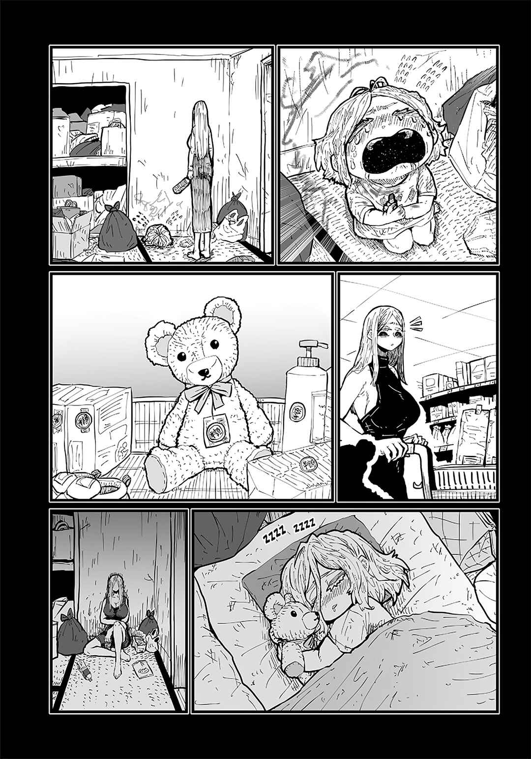 Page 12 Chapter 34 Please Give Me Your Blood, I Will Serve You in Gratitude
