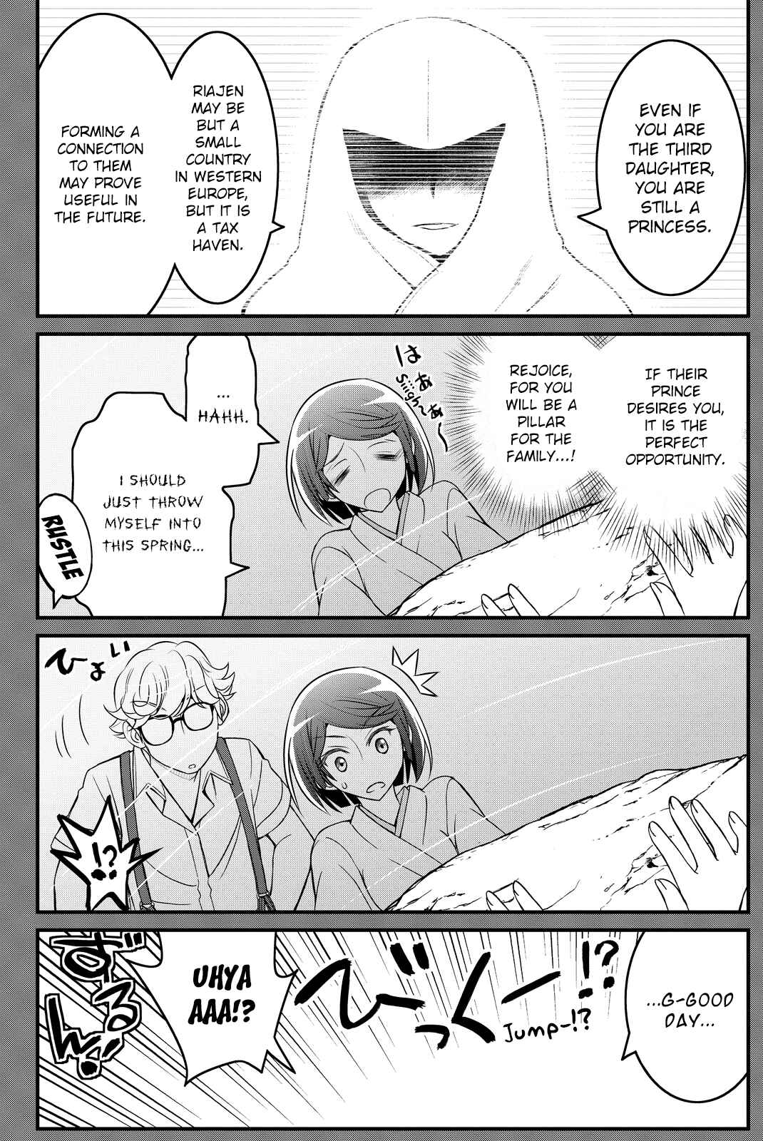Page 15 Chapter 35 Kin no Kanojo, Gin no Kanojo