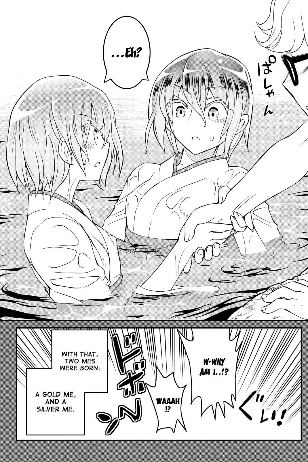 Page 17 Chapter 35 Kin no Kanojo, Gin no Kanojo
