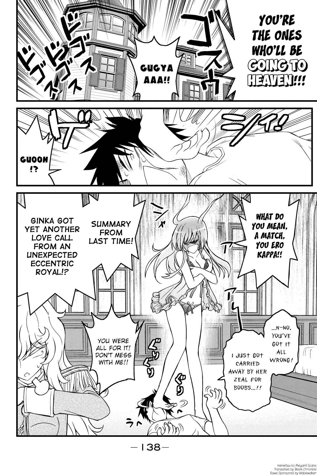 Page 3 Chapter 35 Kin no Kanojo, Gin no Kanojo