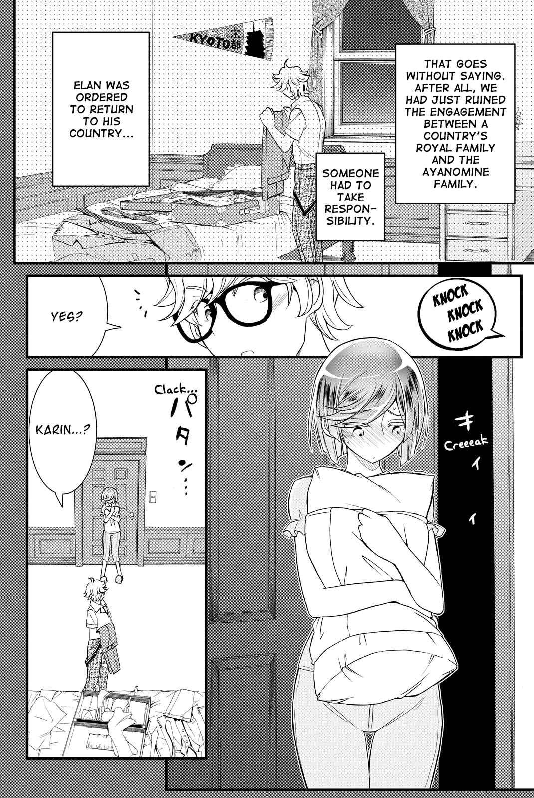 Page 30 Chapter 35 Kin no Kanojo, Gin no Kanojo