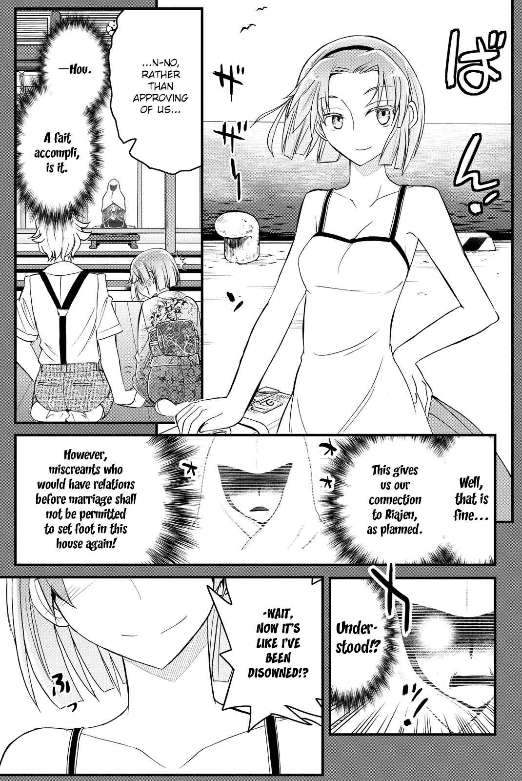 Page 33 Chapter 35 Kin no Kanojo, Gin no Kanojo
