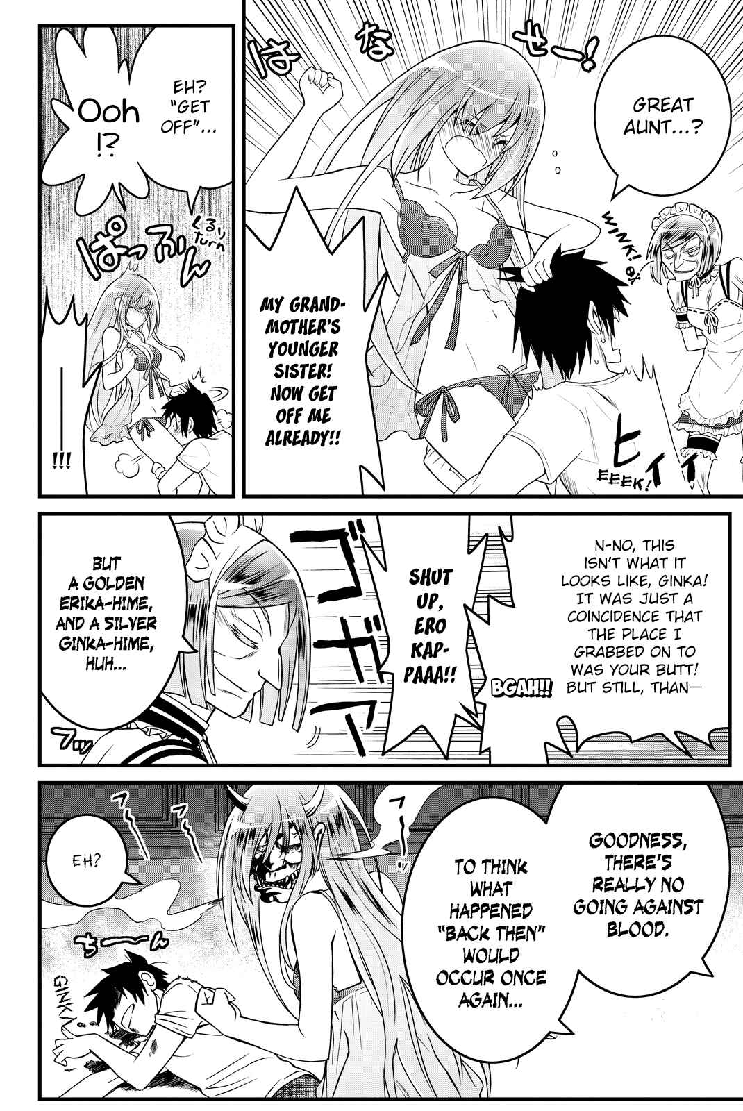 Page 9 Chapter 35 Kin no Kanojo, Gin no Kanojo
