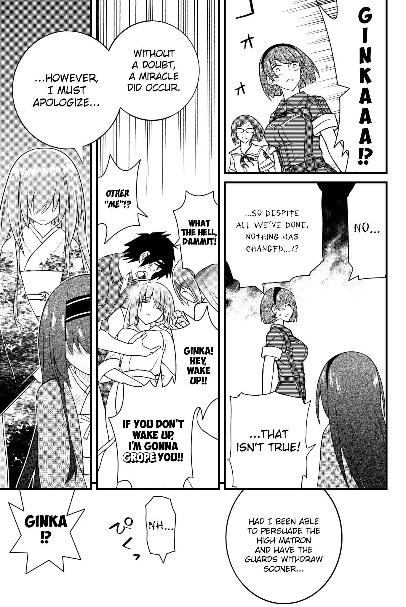 Page 21 Chapter 50 Kin no Kanojo, Gin no Kanojo