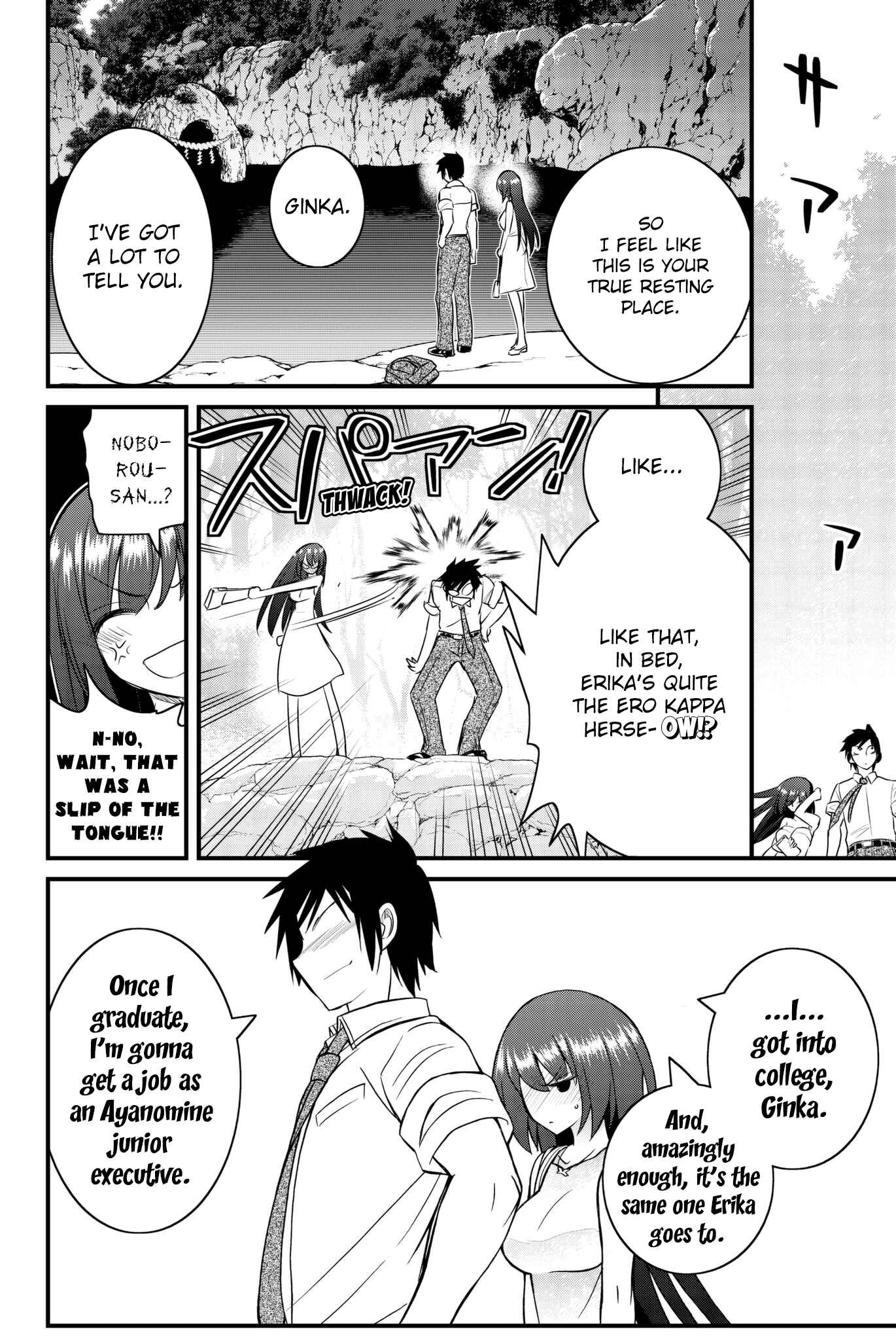 Page 33 Chapter 50 Kin no Kanojo, Gin no Kanojo