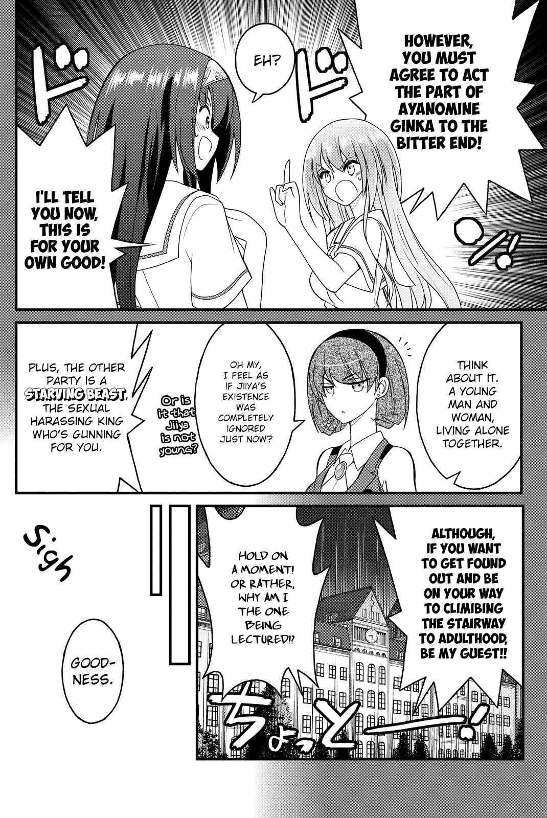 Page 14 Chapter 31 Kin no Kanojo, Gin no Kanojo