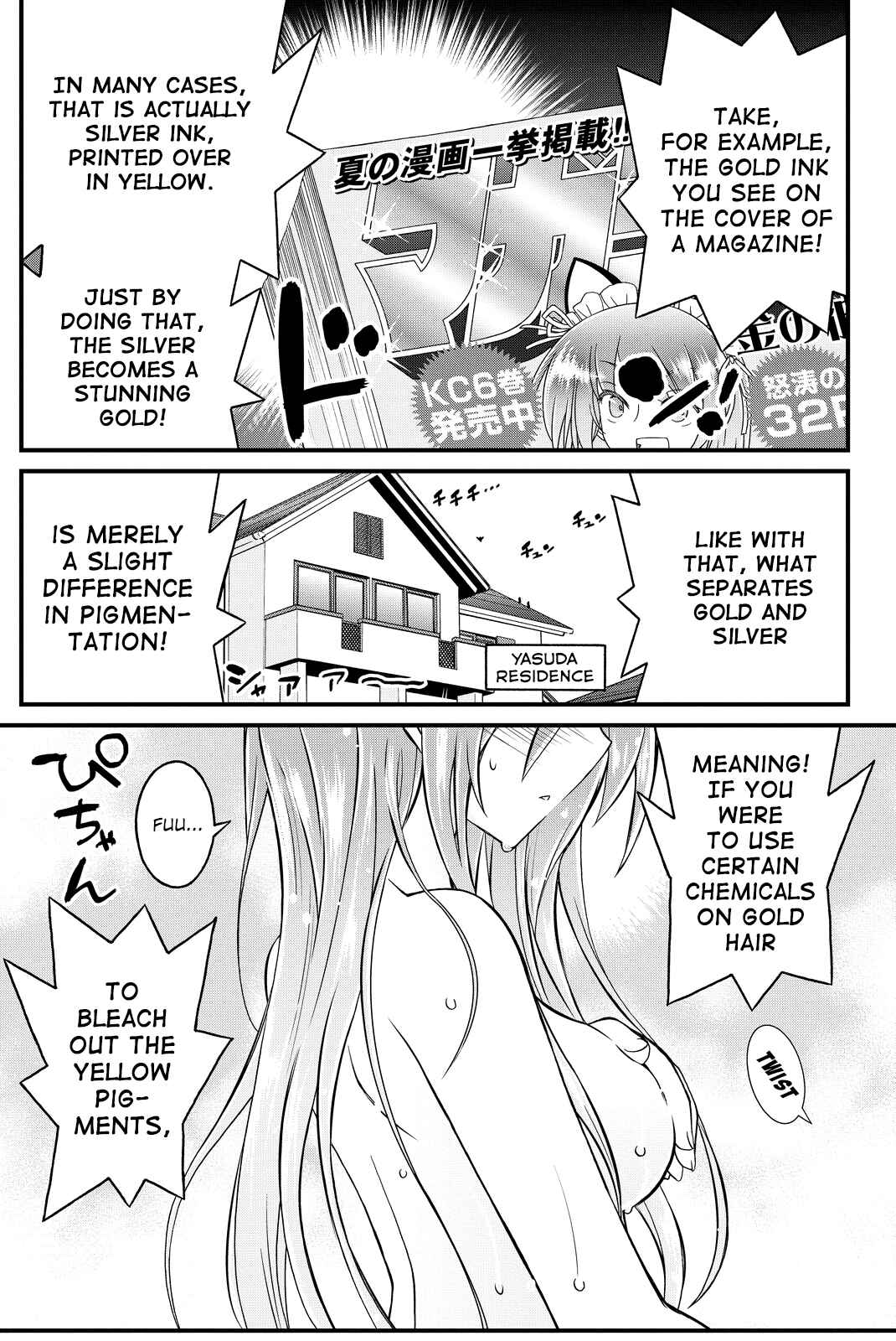 Page 5 Chapter 31 Kin no Kanojo, Gin no Kanojo