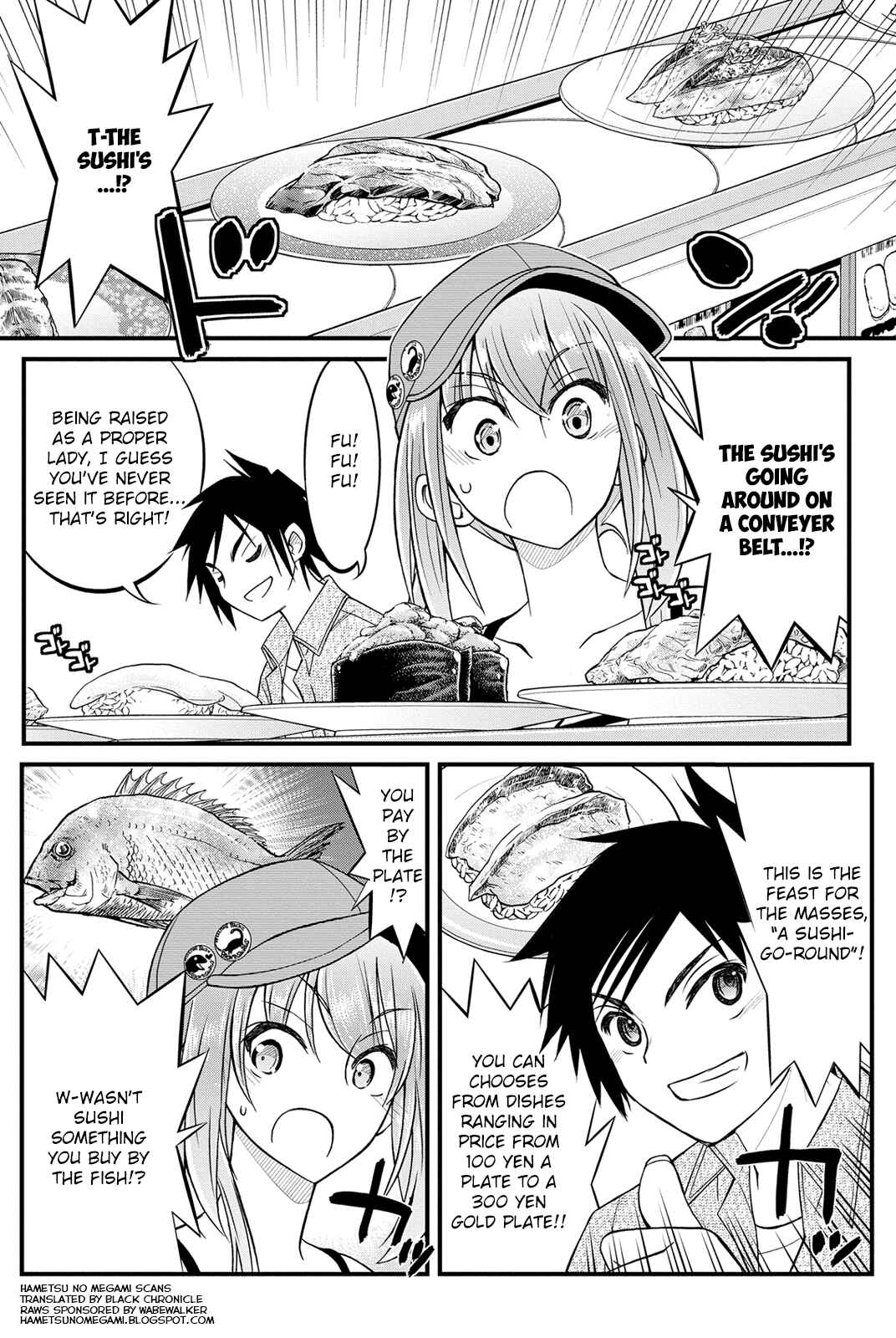 Page 1 Chapter 17 Kin no Kanojo, Gin no Kanojo