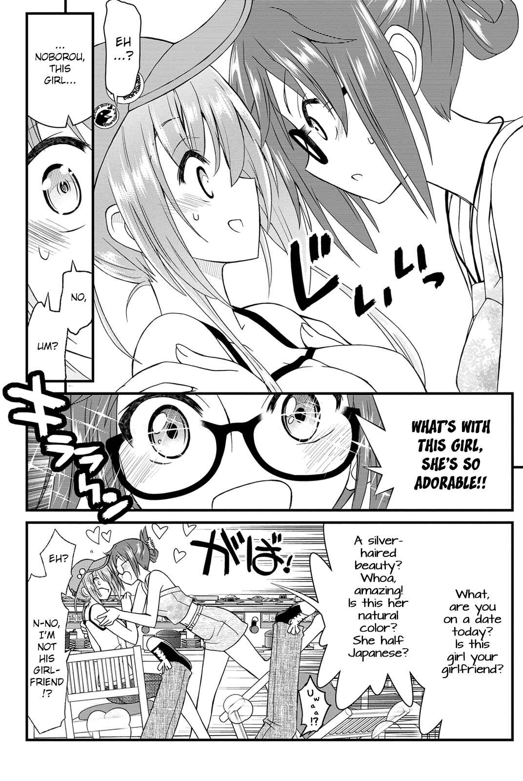 Page 11 Chapter 17 Kin no Kanojo, Gin no Kanojo
