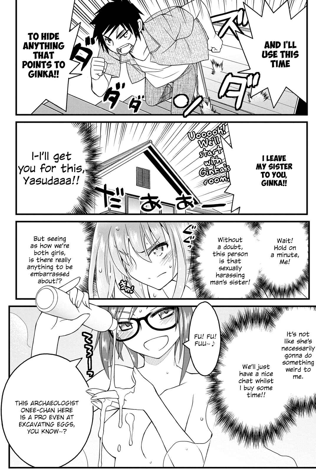 Page 24 Chapter 17 Kin no Kanojo, Gin no Kanojo