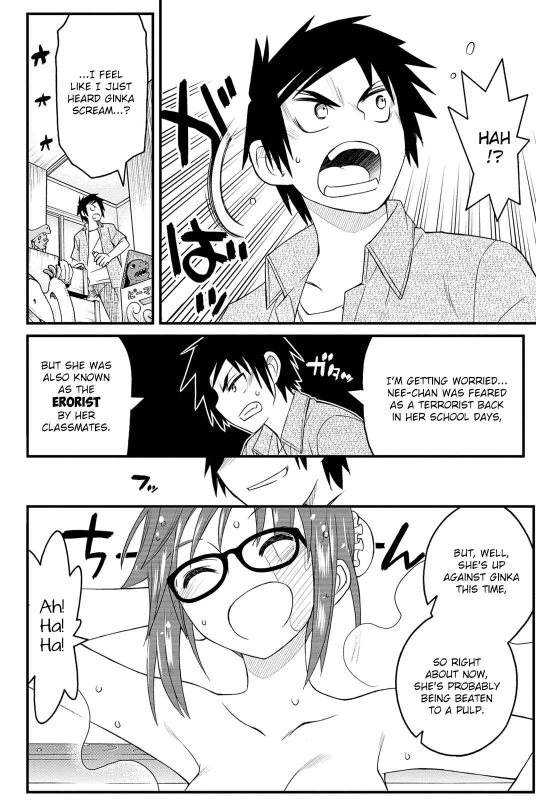 Page 26 Chapter 17 Kin no Kanojo, Gin no Kanojo