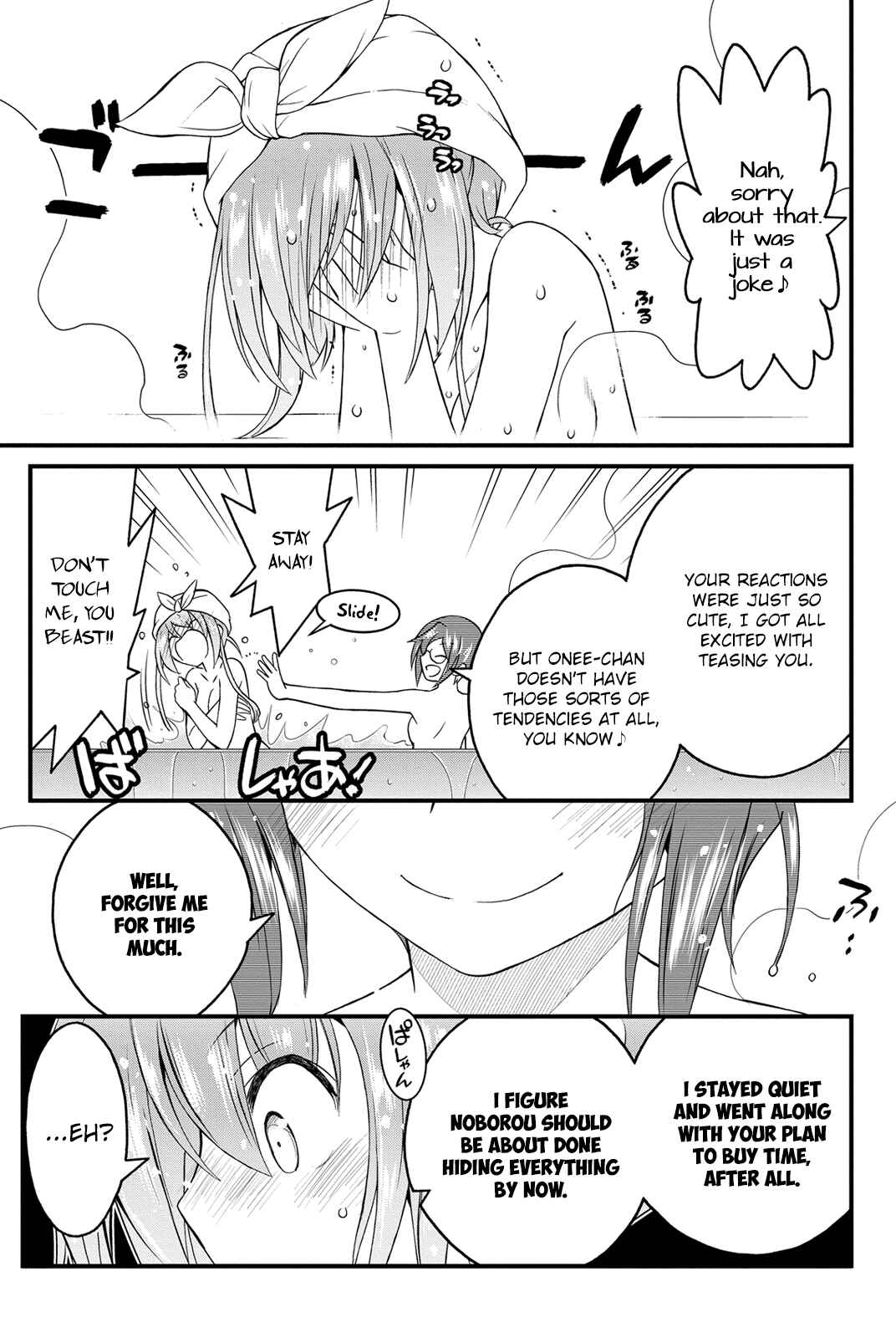 Page 27 Chapter 17 Kin no Kanojo, Gin no Kanojo