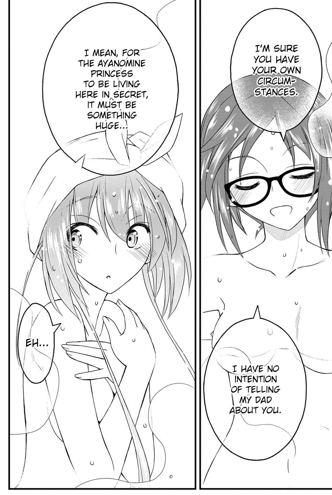 Page 30 Chapter 17 Kin no Kanojo, Gin no Kanojo