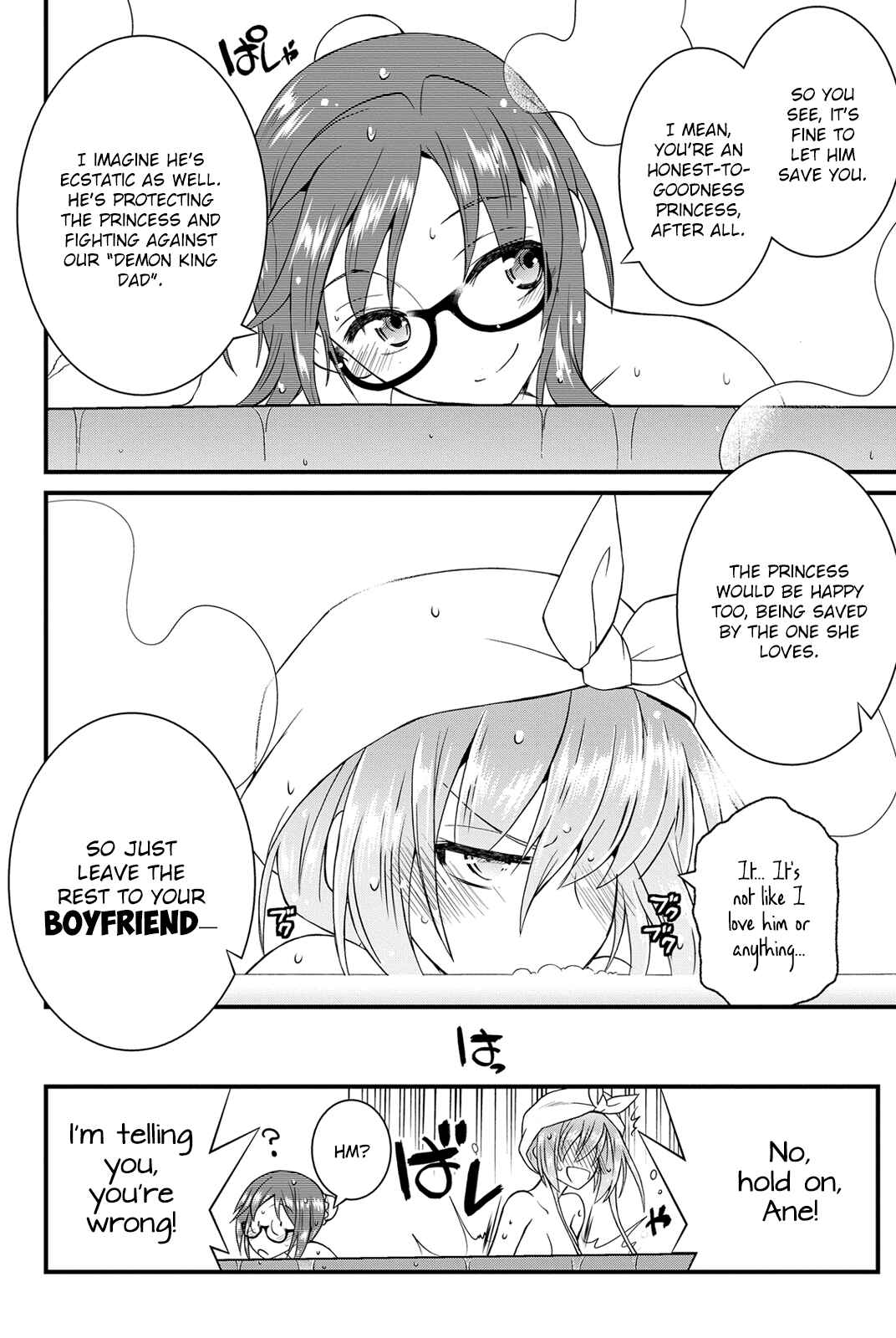 Page 32 Chapter 17 Kin no Kanojo, Gin no Kanojo