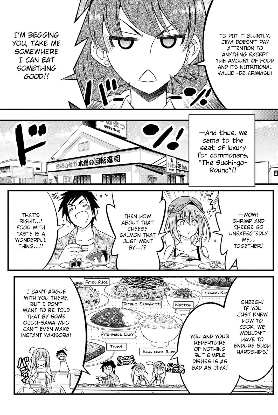 Page 5 Chapter 17 Kin no Kanojo, Gin no Kanojo