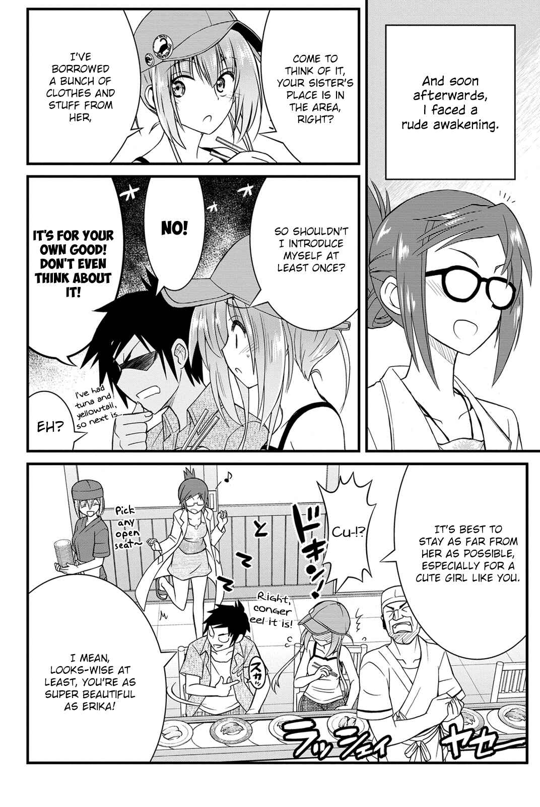 Page 7 Chapter 17 Kin no Kanojo, Gin no Kanojo