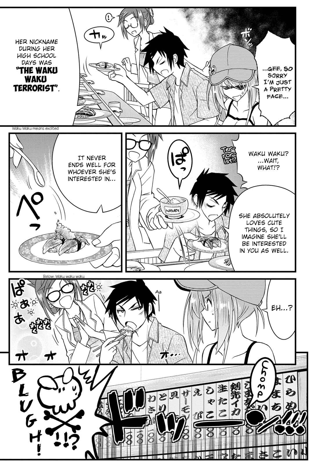 Page 8 Chapter 17 Kin no Kanojo, Gin no Kanojo